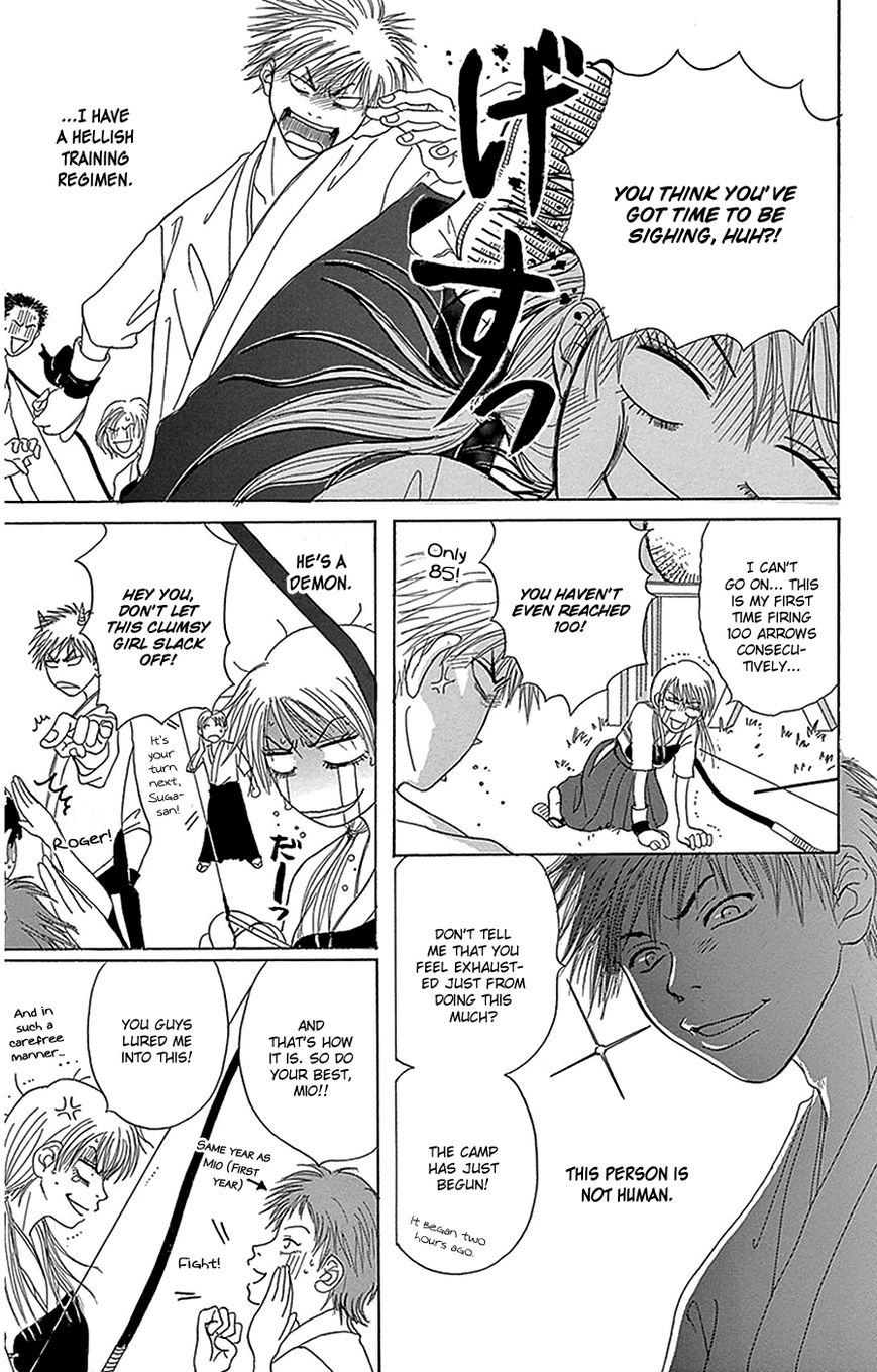 Read Dengeki Daisy EN Manga Online