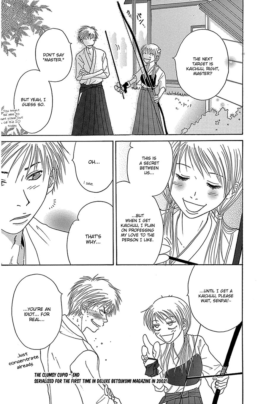 Read Dengeki Daisy EN Manga Online