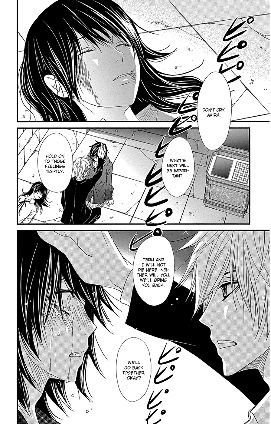 Read Dengeki Daisy EN Manga Online