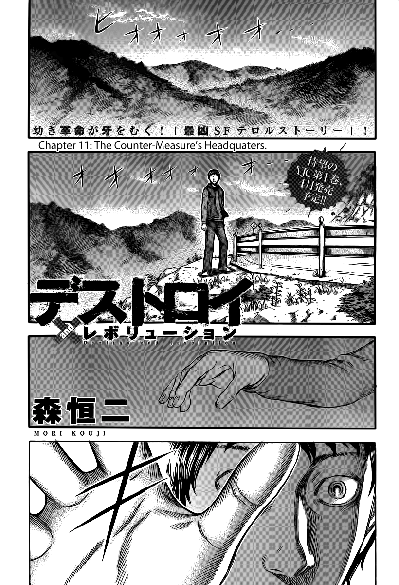 Read Destroy and Revolution EN Manga Online