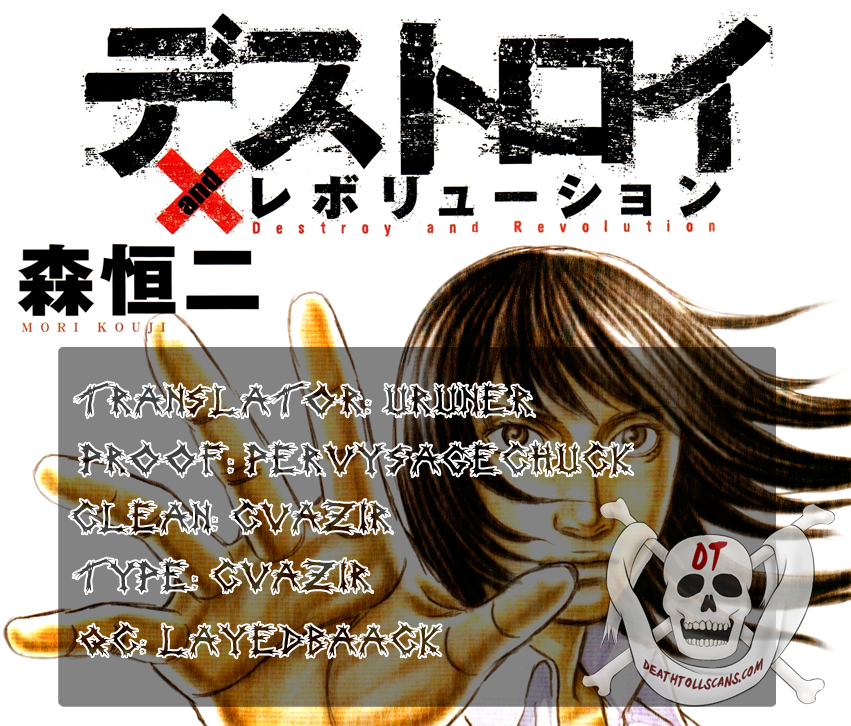 Read Destroy and Revolution EN Manga Online