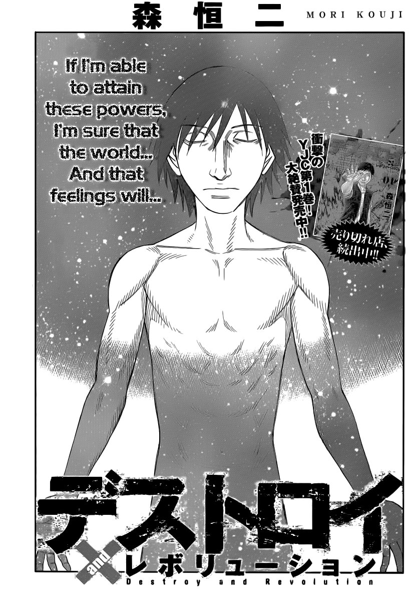 Read Destroy and Revolution EN Manga Online