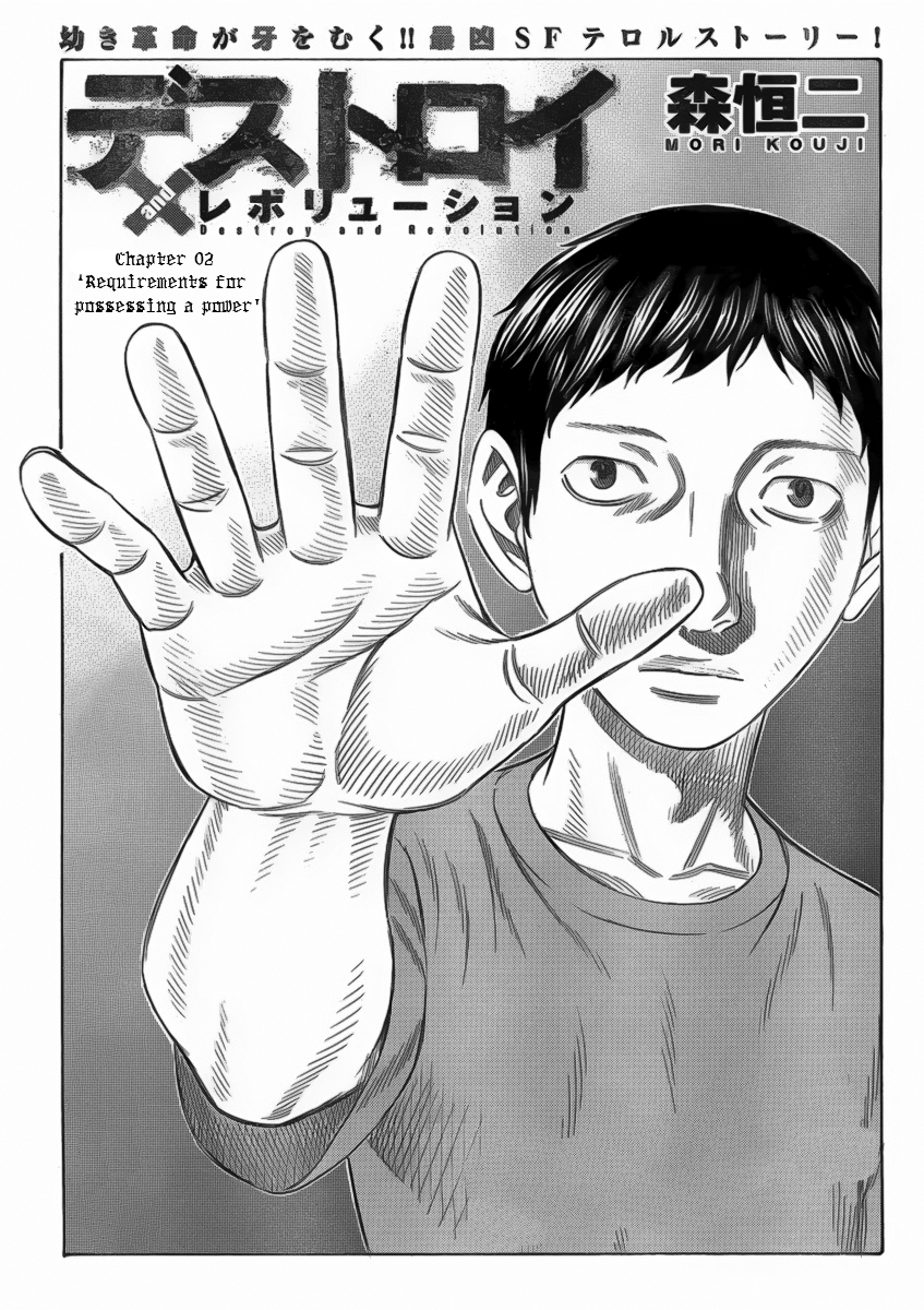 Read Destroy and Revolution EN Manga Online