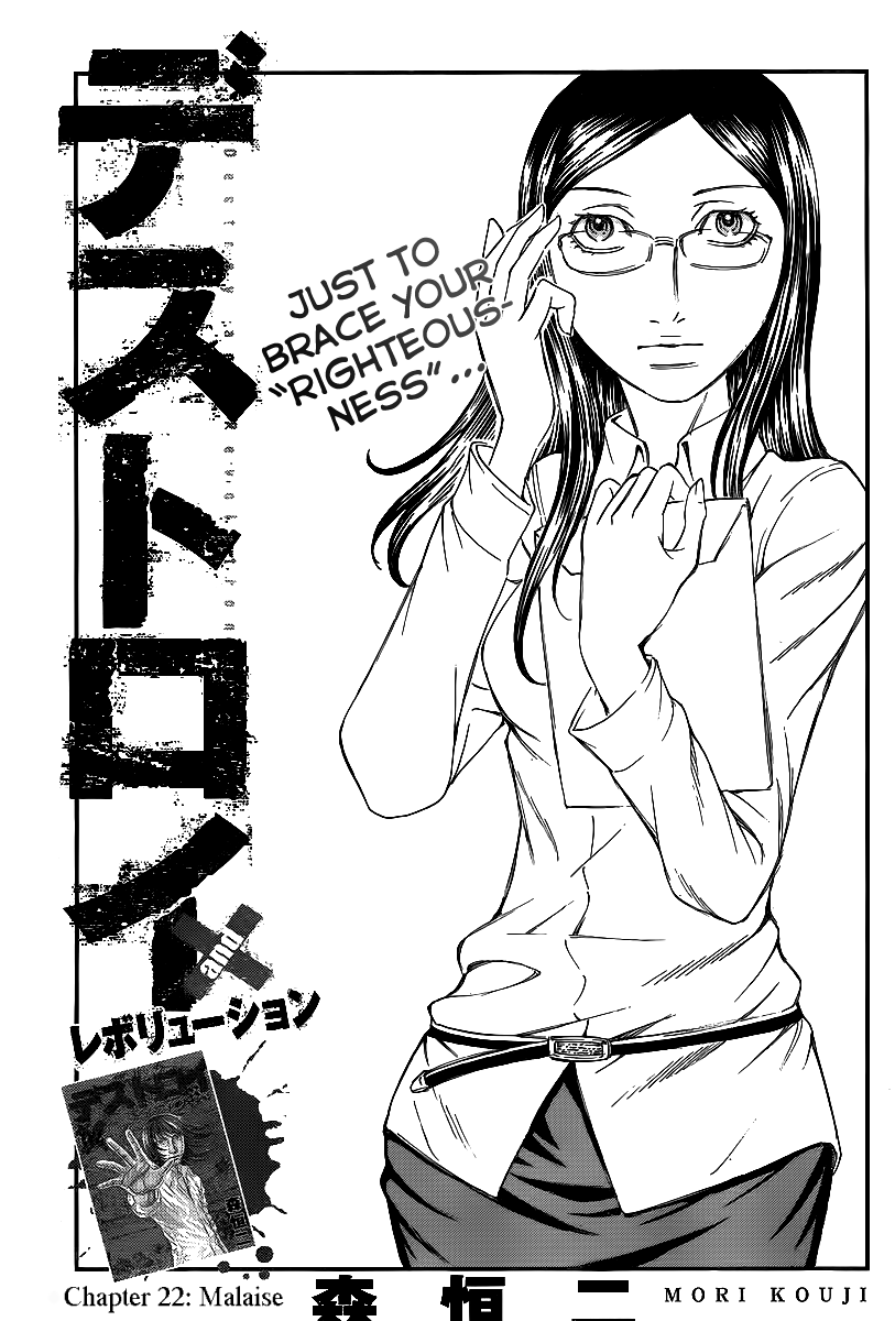 Read Destroy and Revolution EN Manga Online