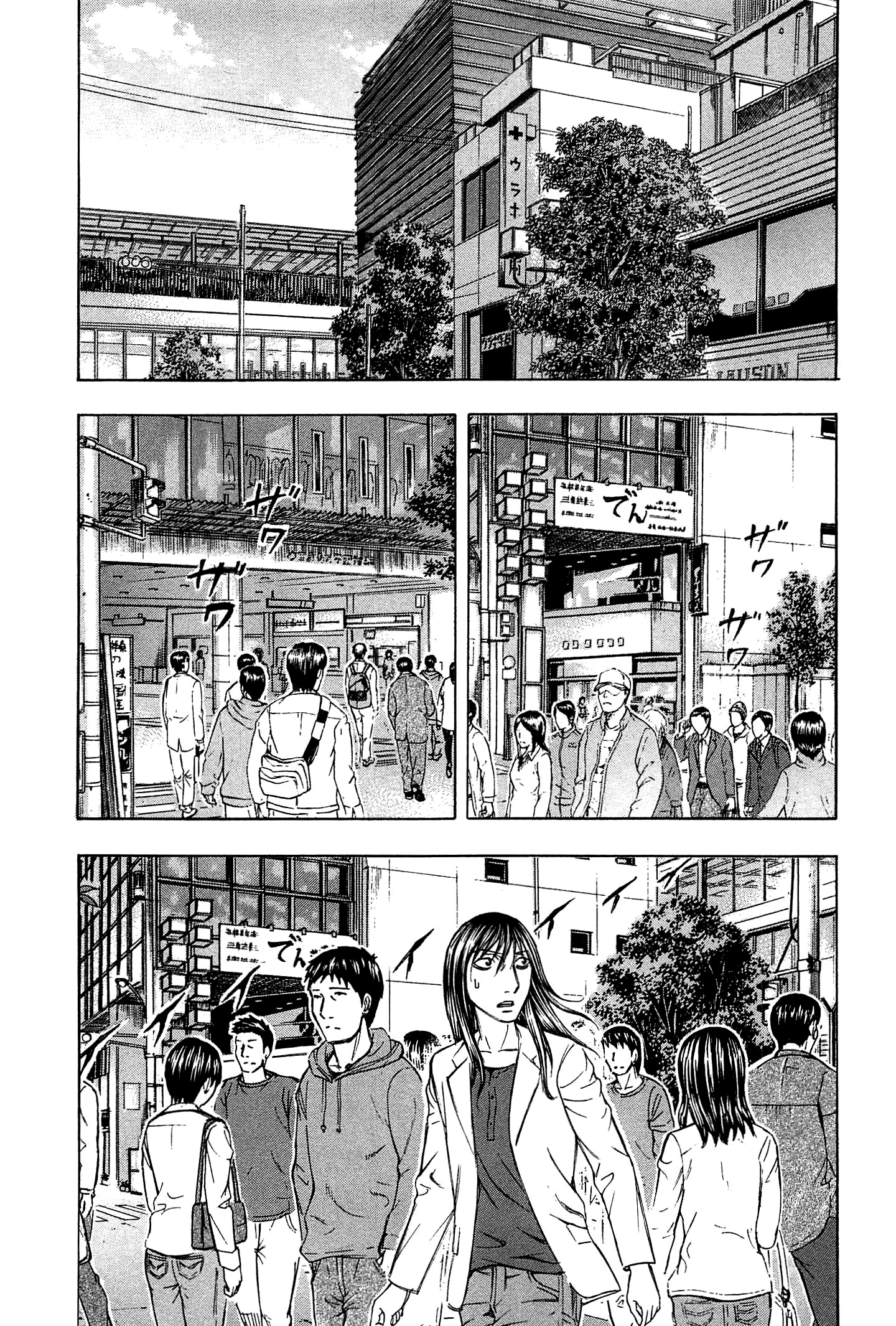 Read Destroy and Revolution EN Manga Online