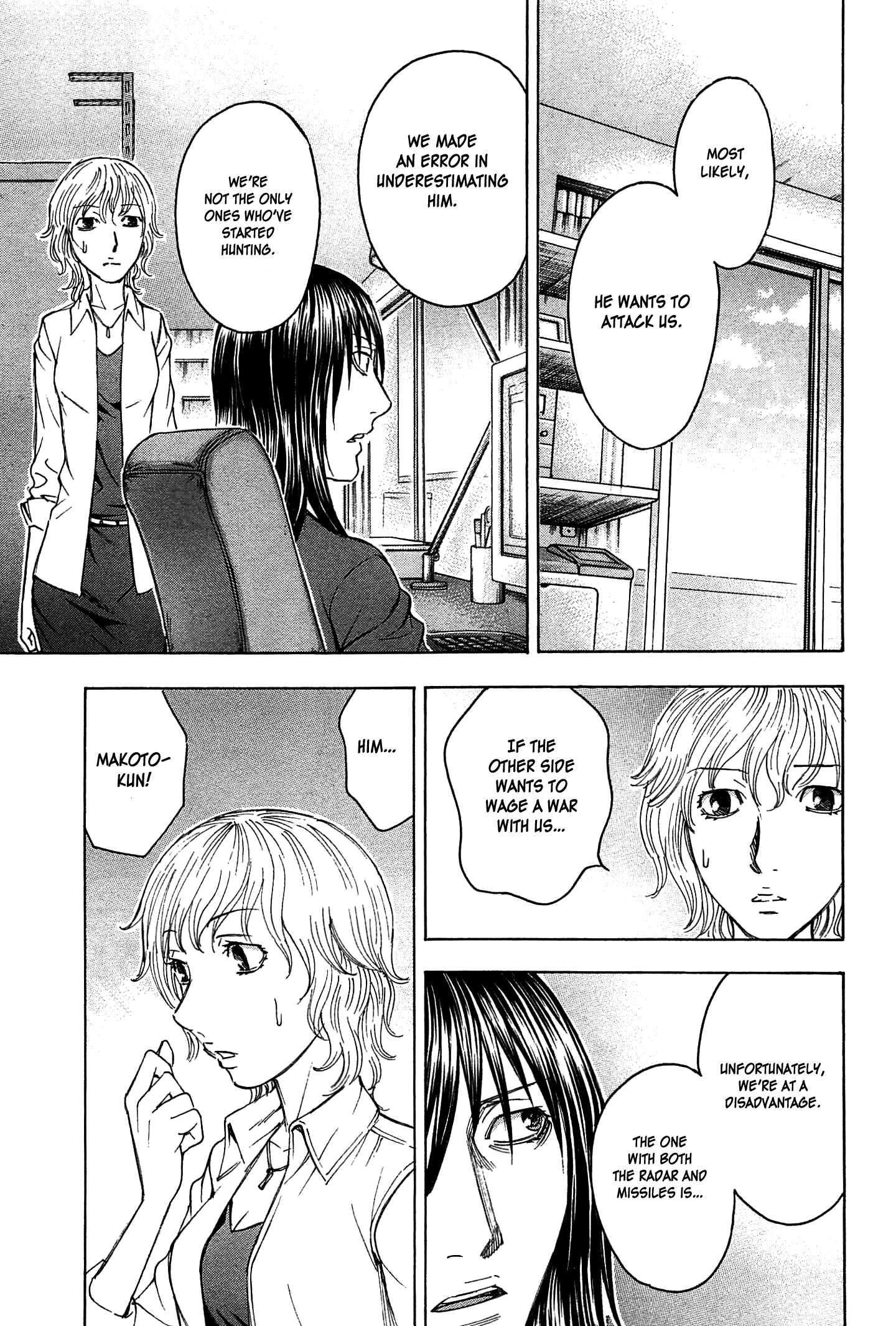 Read Destroy and Revolution EN Manga Online