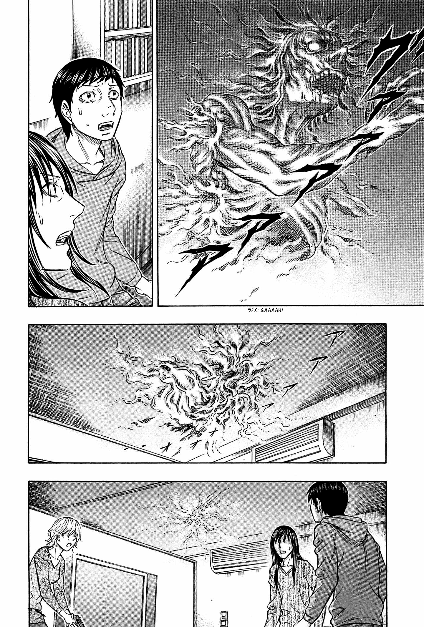 Read Destroy and Revolution EN Manga Online