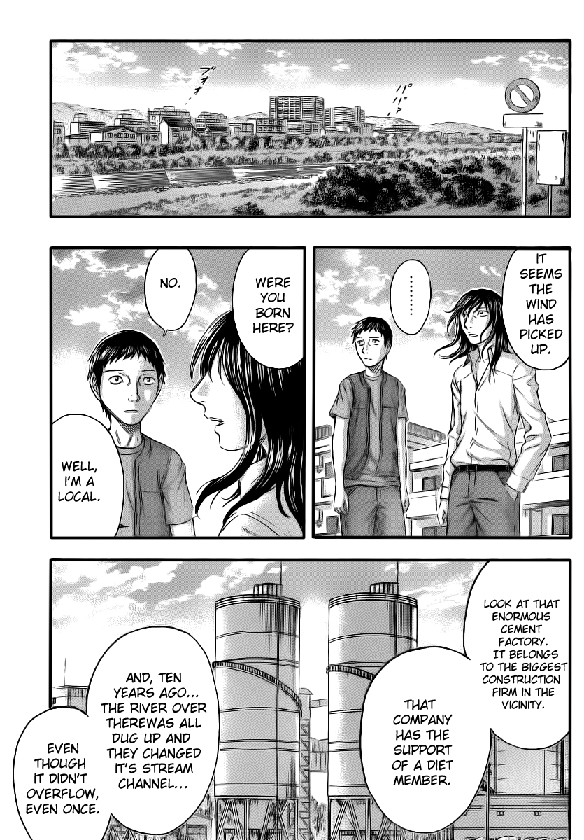 Read Destroy and Revolution EN Manga Online