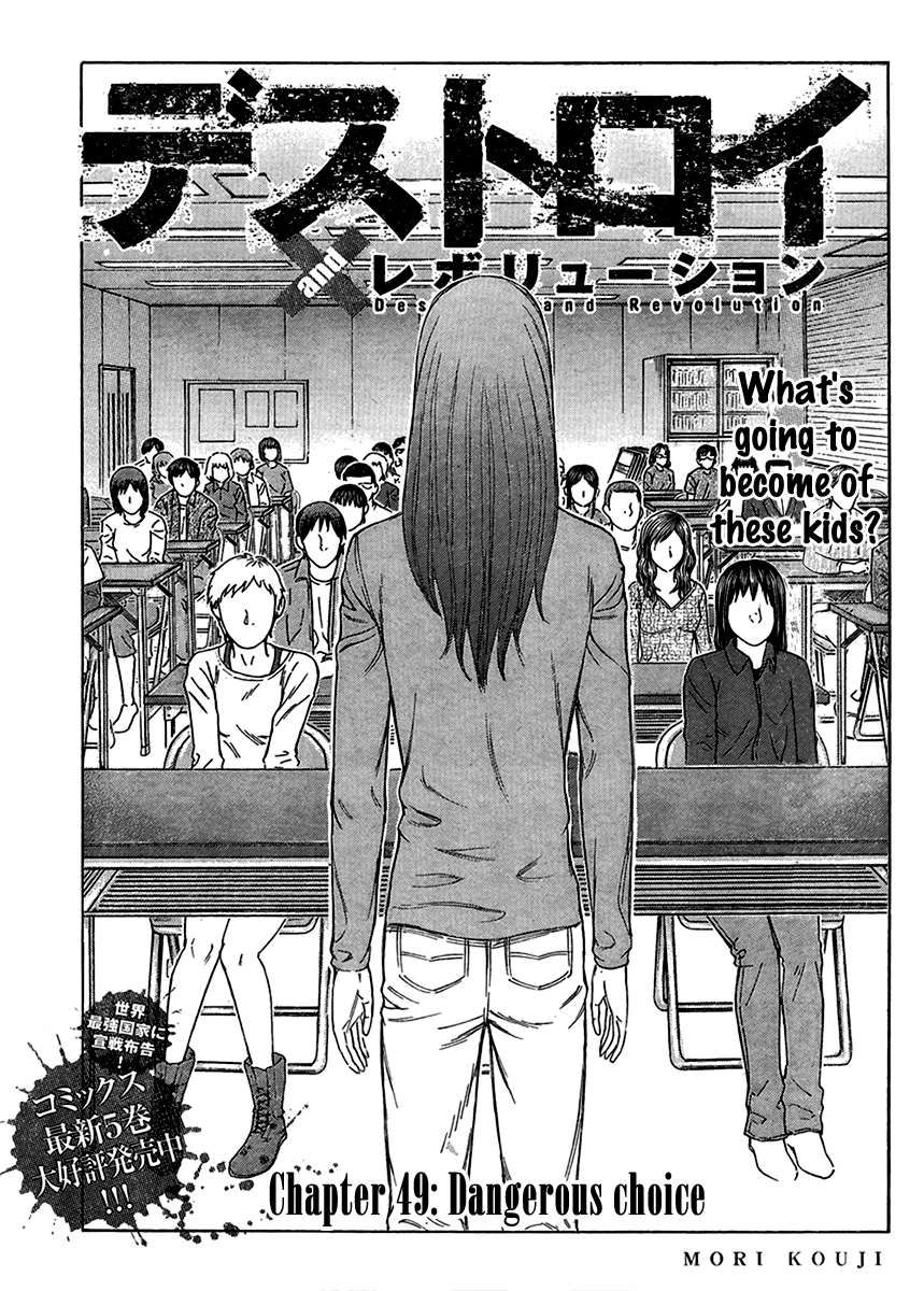 Read Destroy and Revolution EN Manga Online