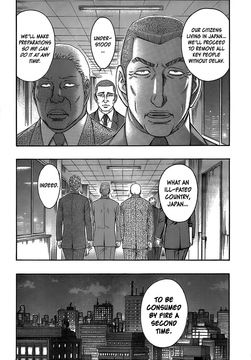 Read Destroy and Revolution EN Manga Online