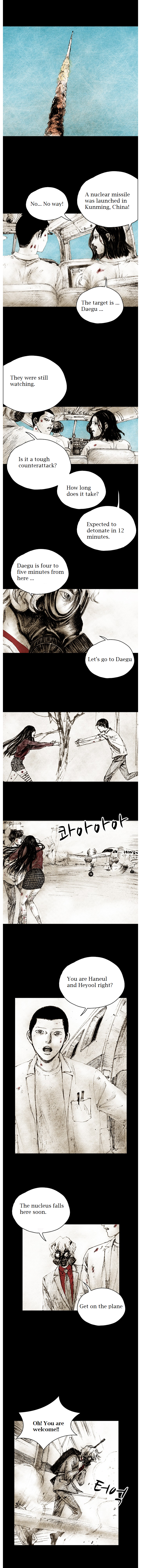 Read Distant Sky EN Manga Online