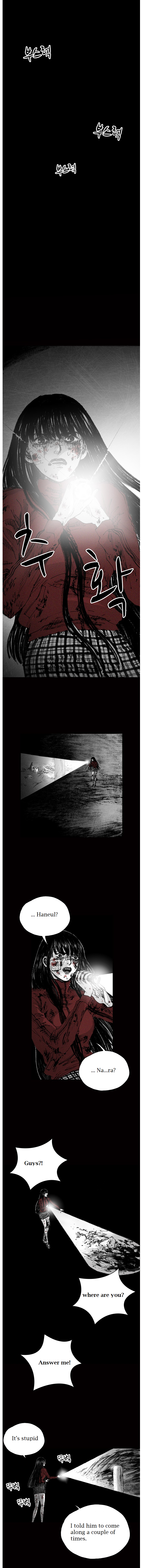 Read Distant Sky EN Manga Online