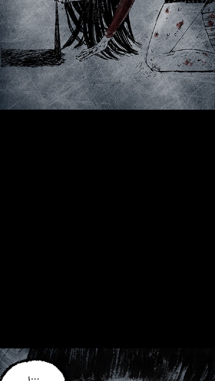 Read Distant Sky EN Manga Online