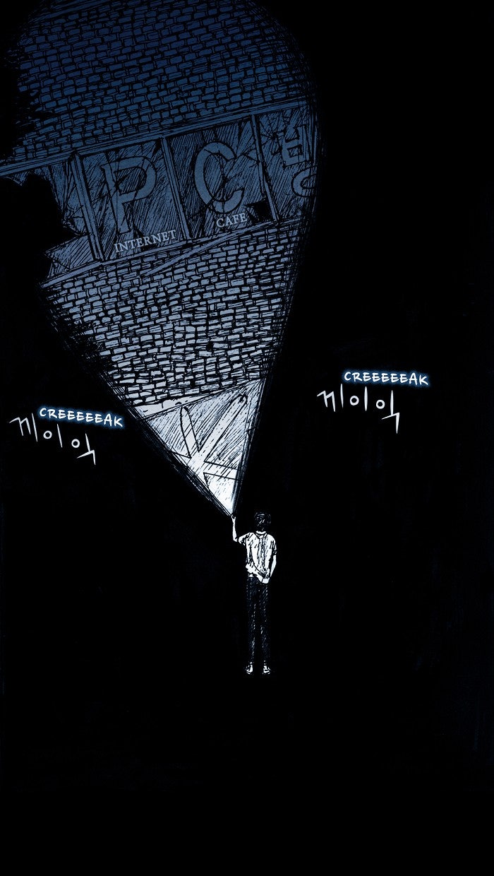 Read Distant Sky EN Manga Online