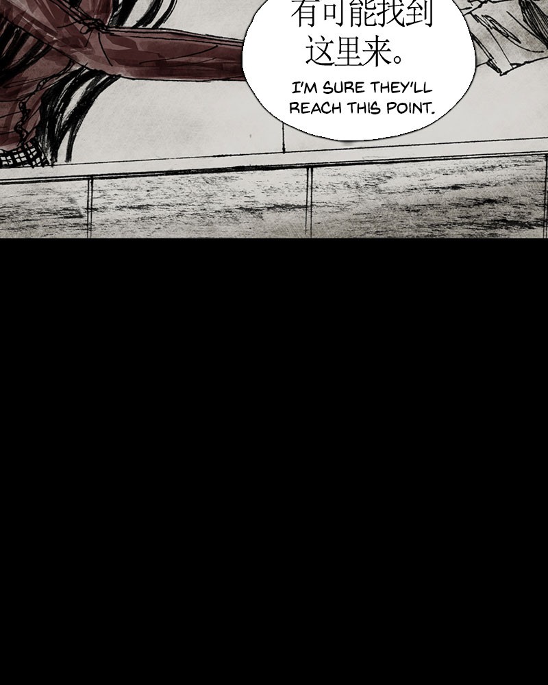 Read Distant Sky EN Manga Online