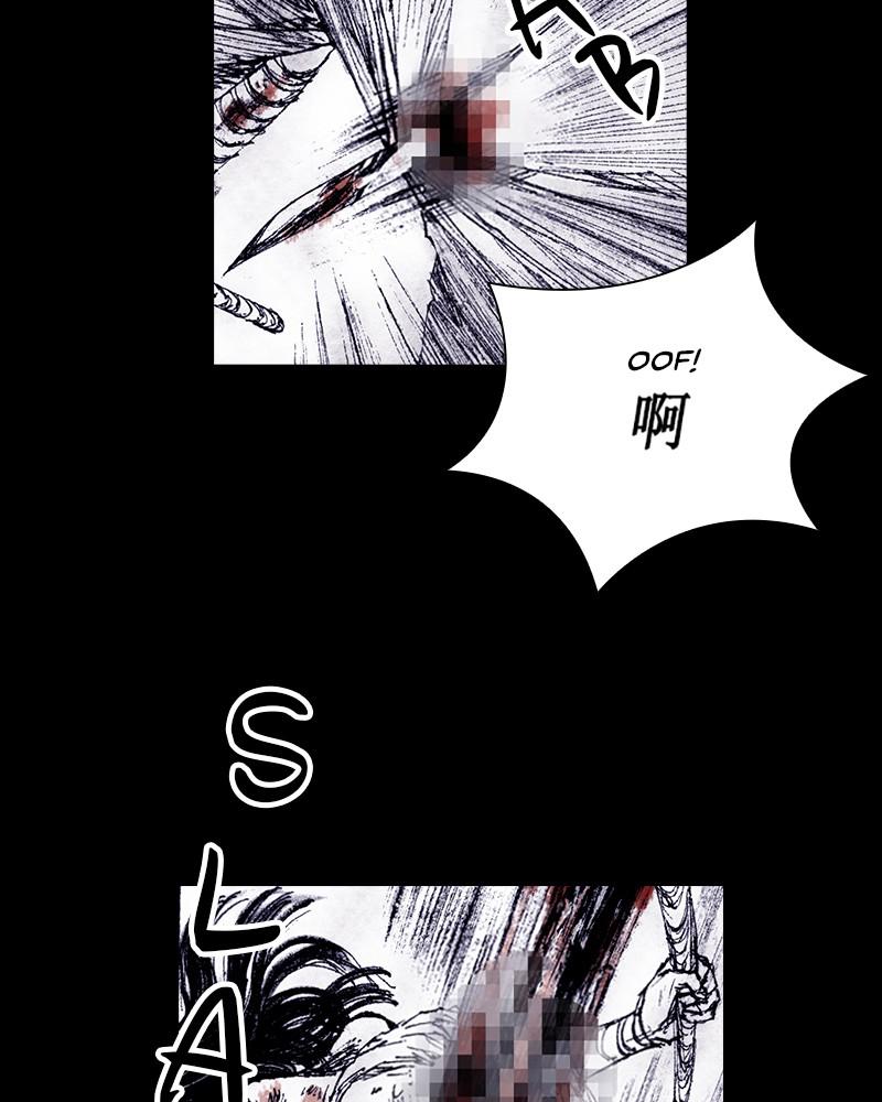 Read Distant Sky EN Manga Online