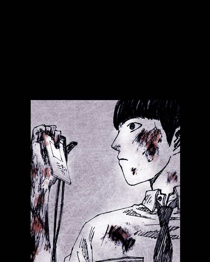 Read Distant Sky EN Manga Online