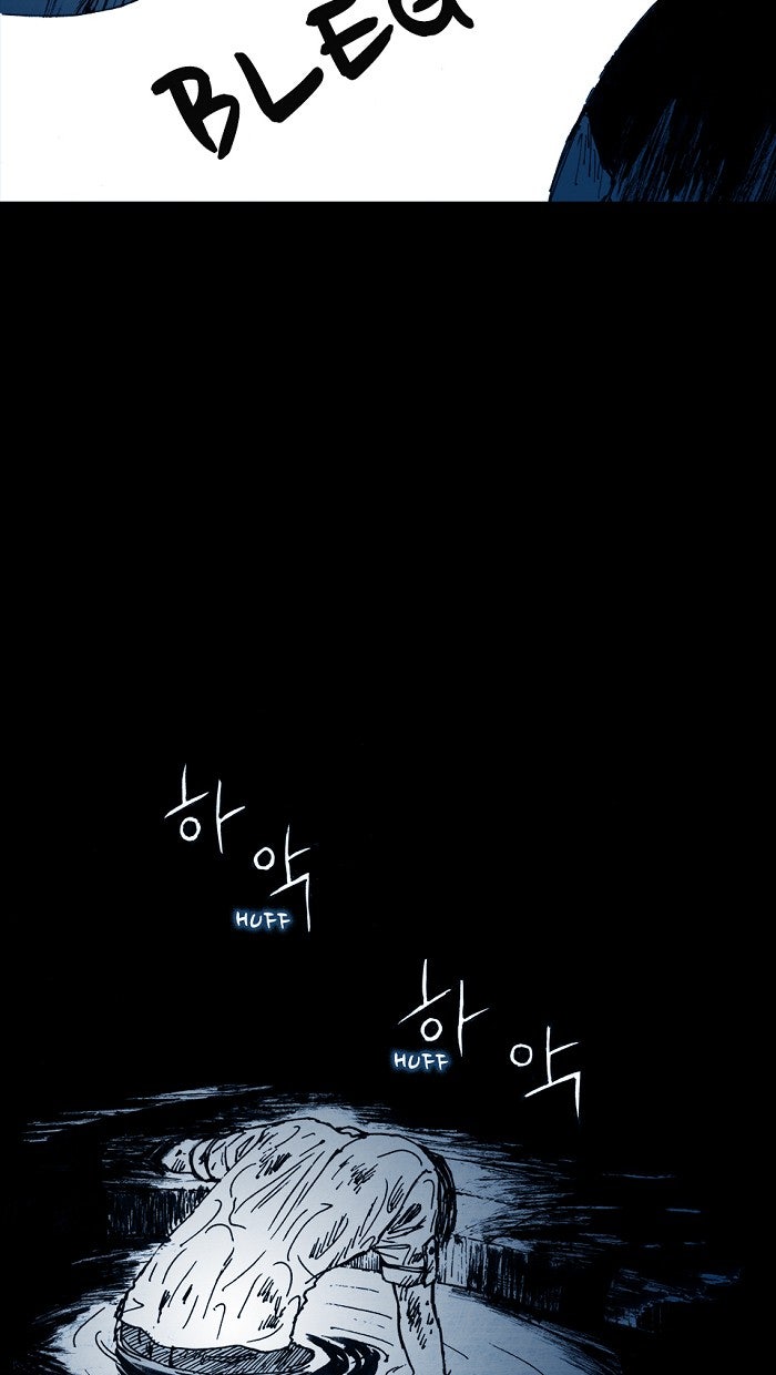 Read Distant Sky EN Manga Online