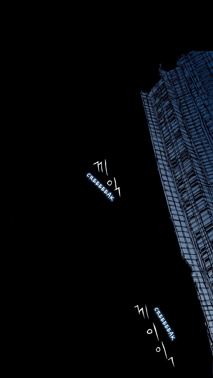 Read Distant Sky EN Manga Online