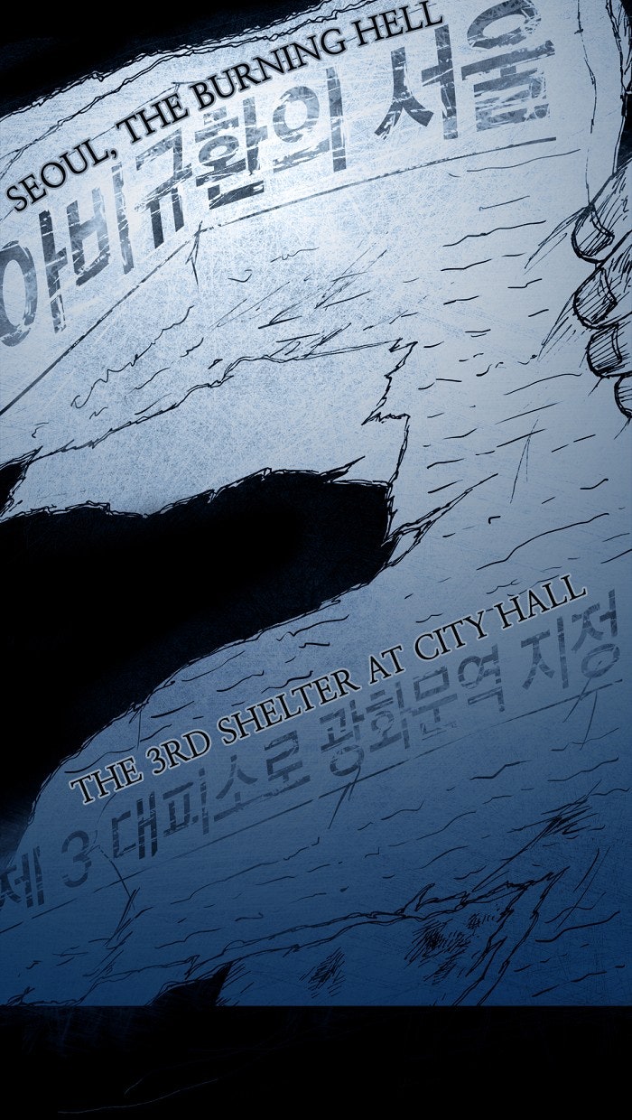 Read Distant Sky EN Manga Online