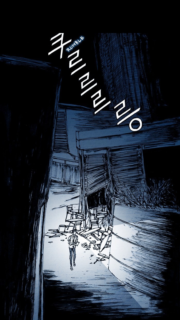 Read Distant Sky EN Manga Online