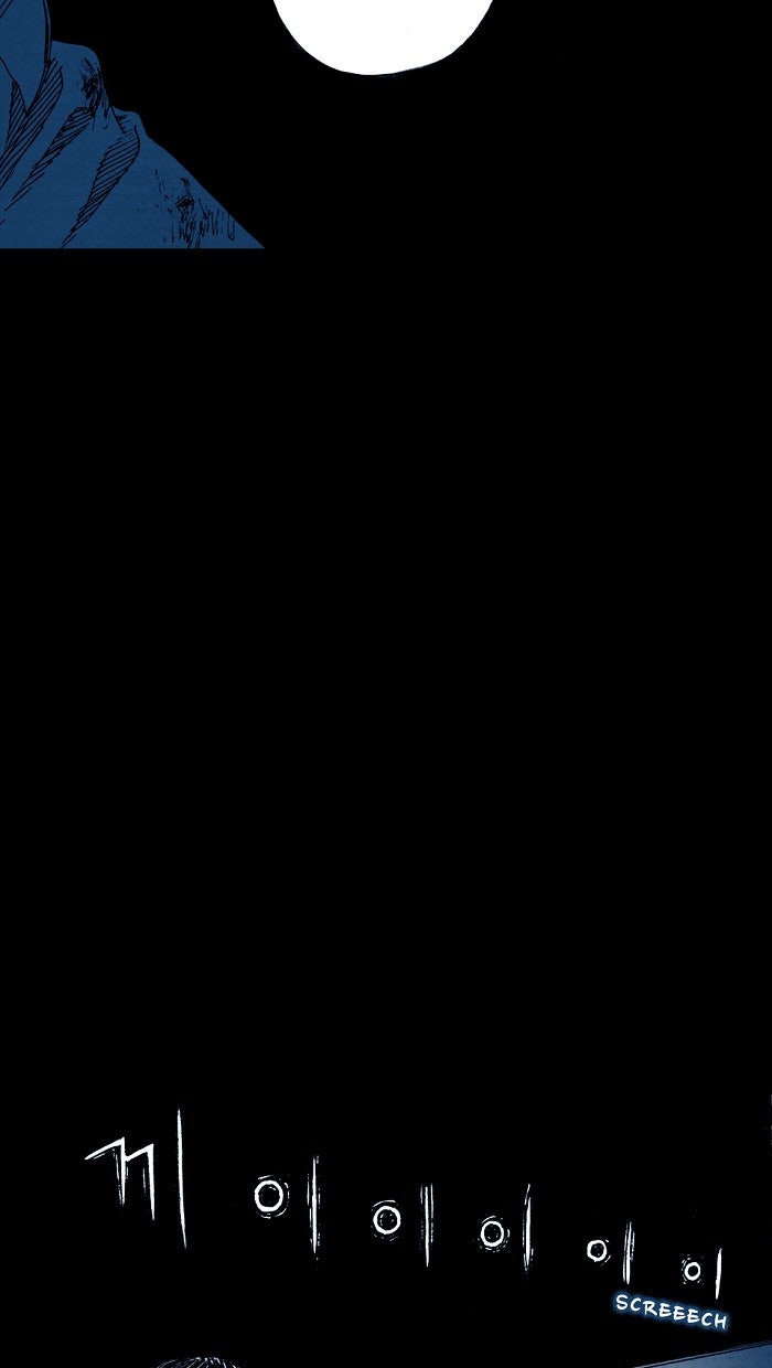 Read Distant Sky EN Manga Online