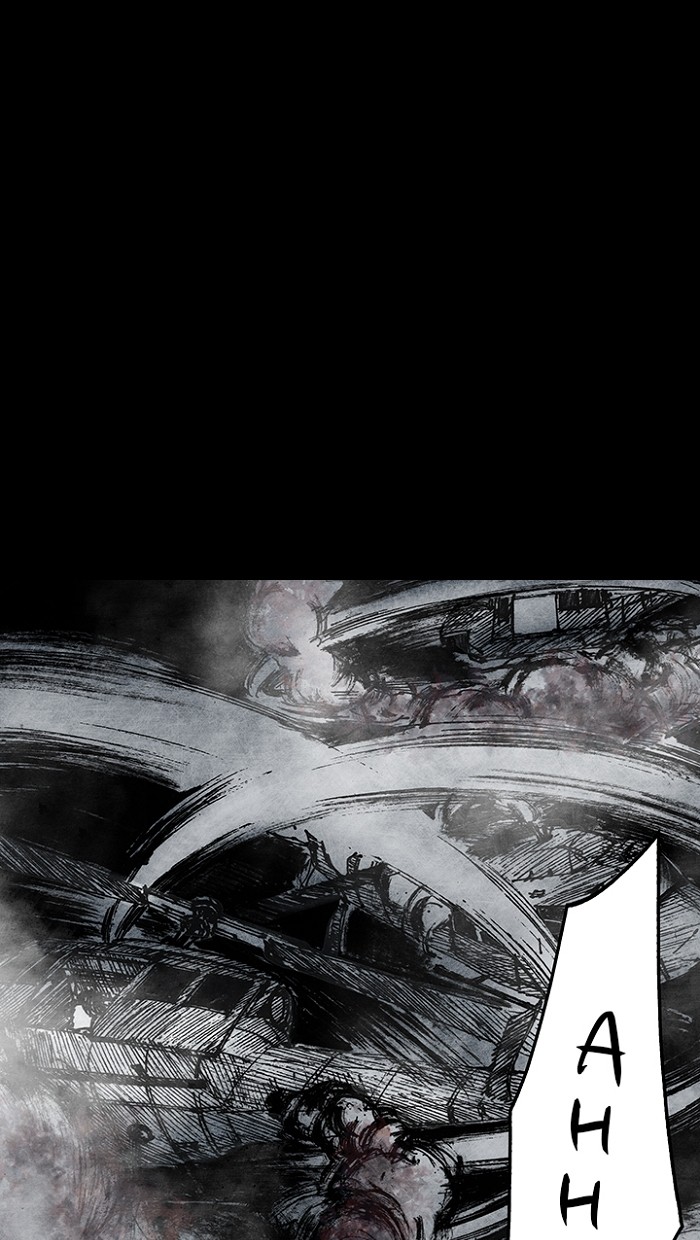 Read Distant Sky EN Manga Online