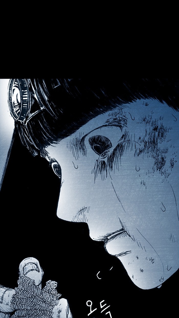 Read Distant Sky EN Manga Online