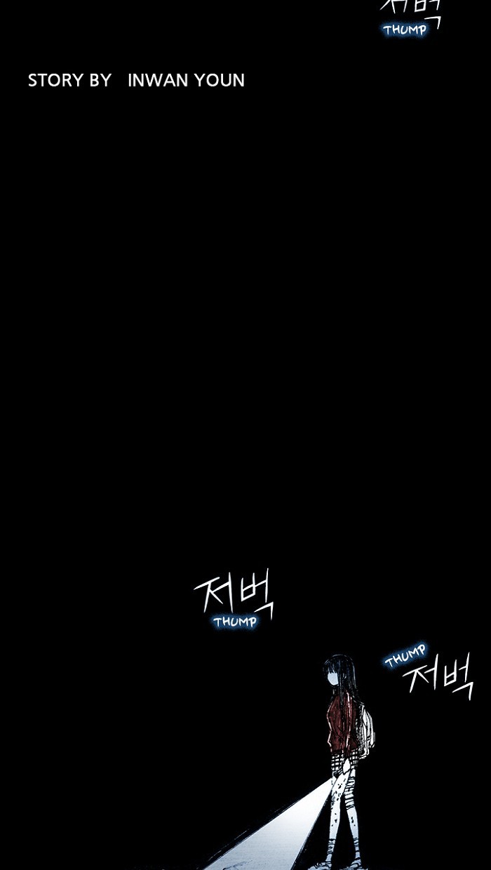 Read Distant Sky EN Manga Online