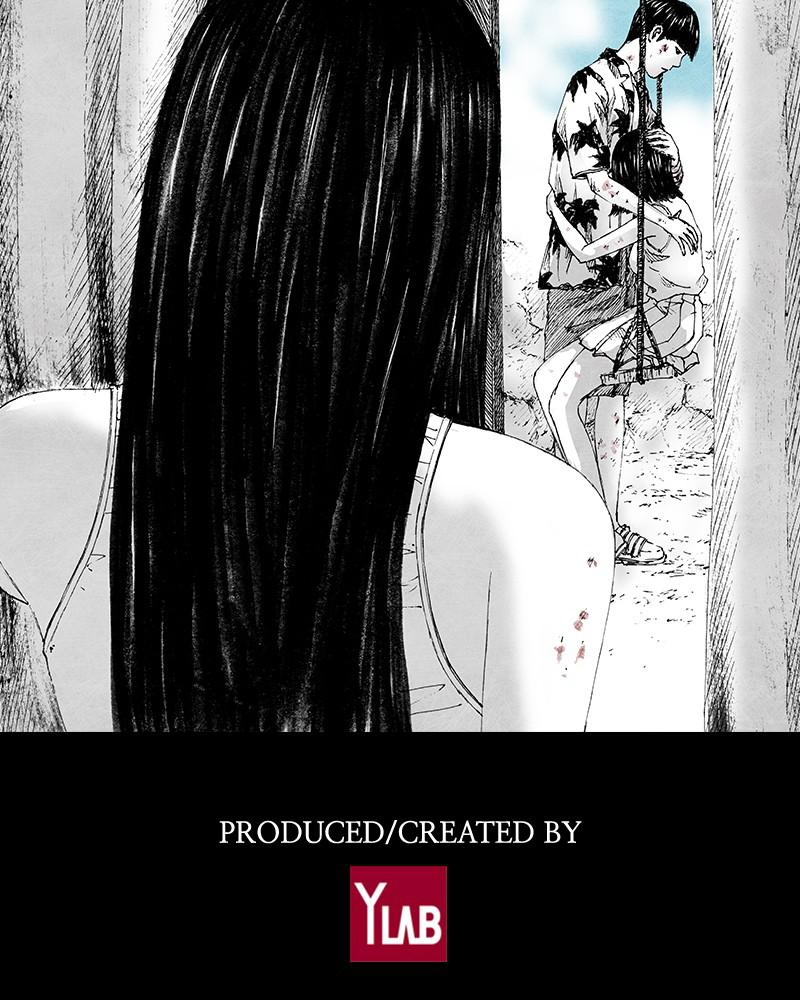 Read Distant Sky EN Manga Online