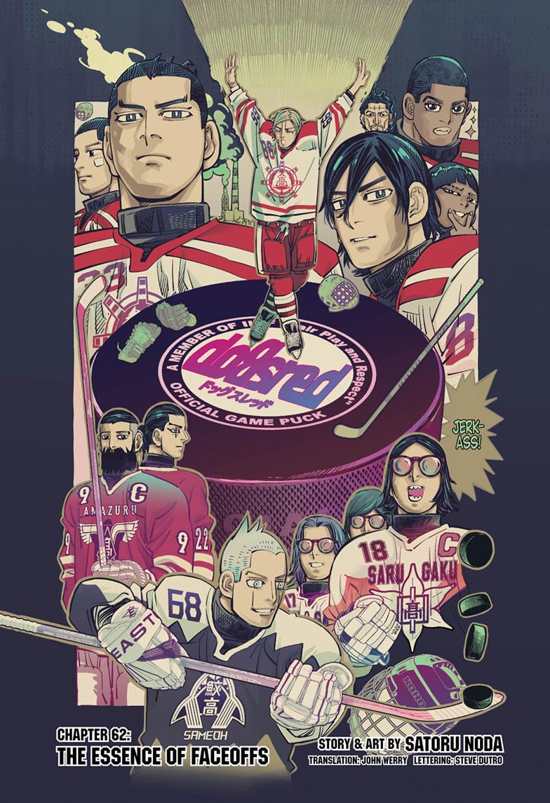 Read Dogsred EN Manga Online