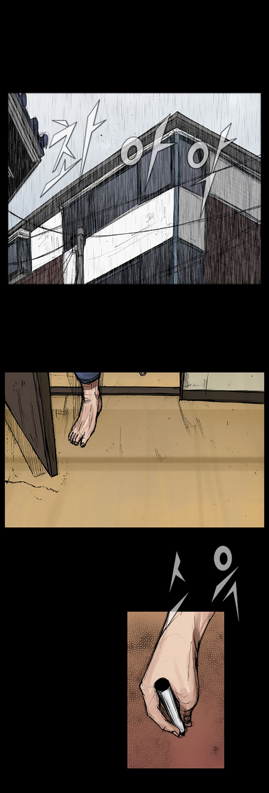 Read Dokgo EN Manga Online