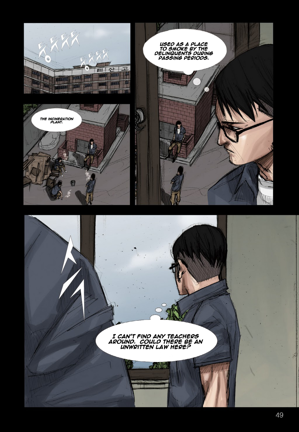 Read Dokgo EN Manga Online