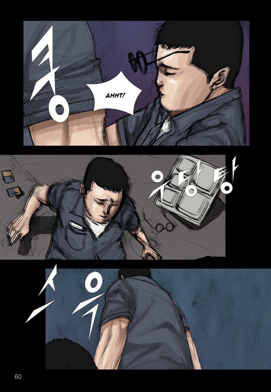 Read Dokgo EN Manga Online