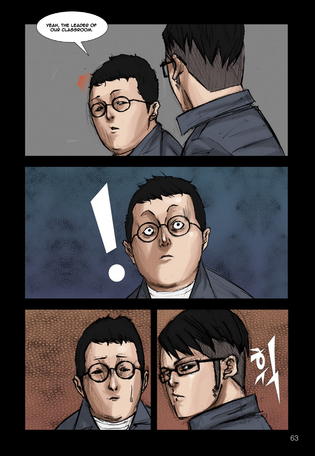 Read Dokgo EN Manga Online