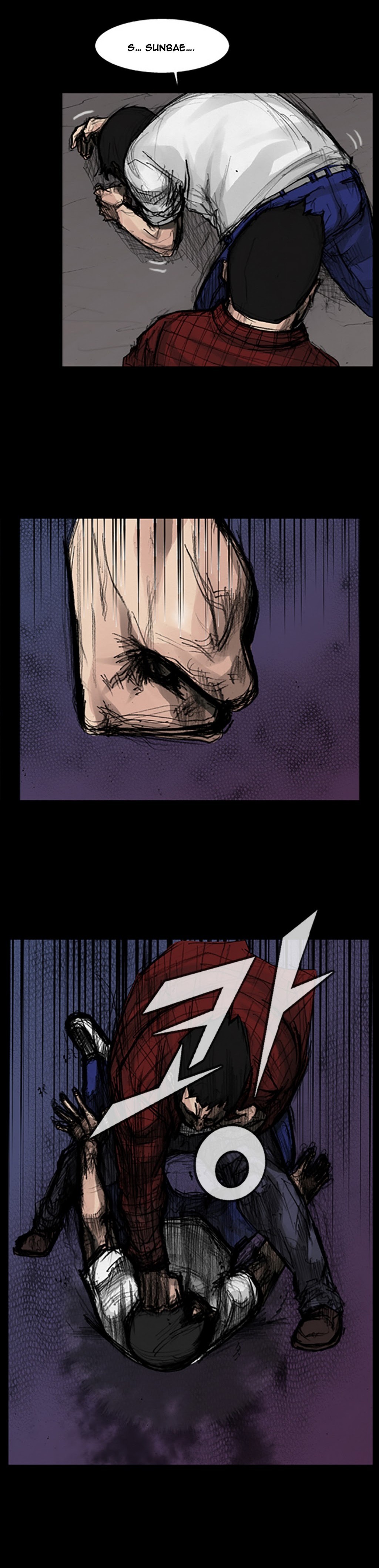 Read Dokgo EN Manga Online