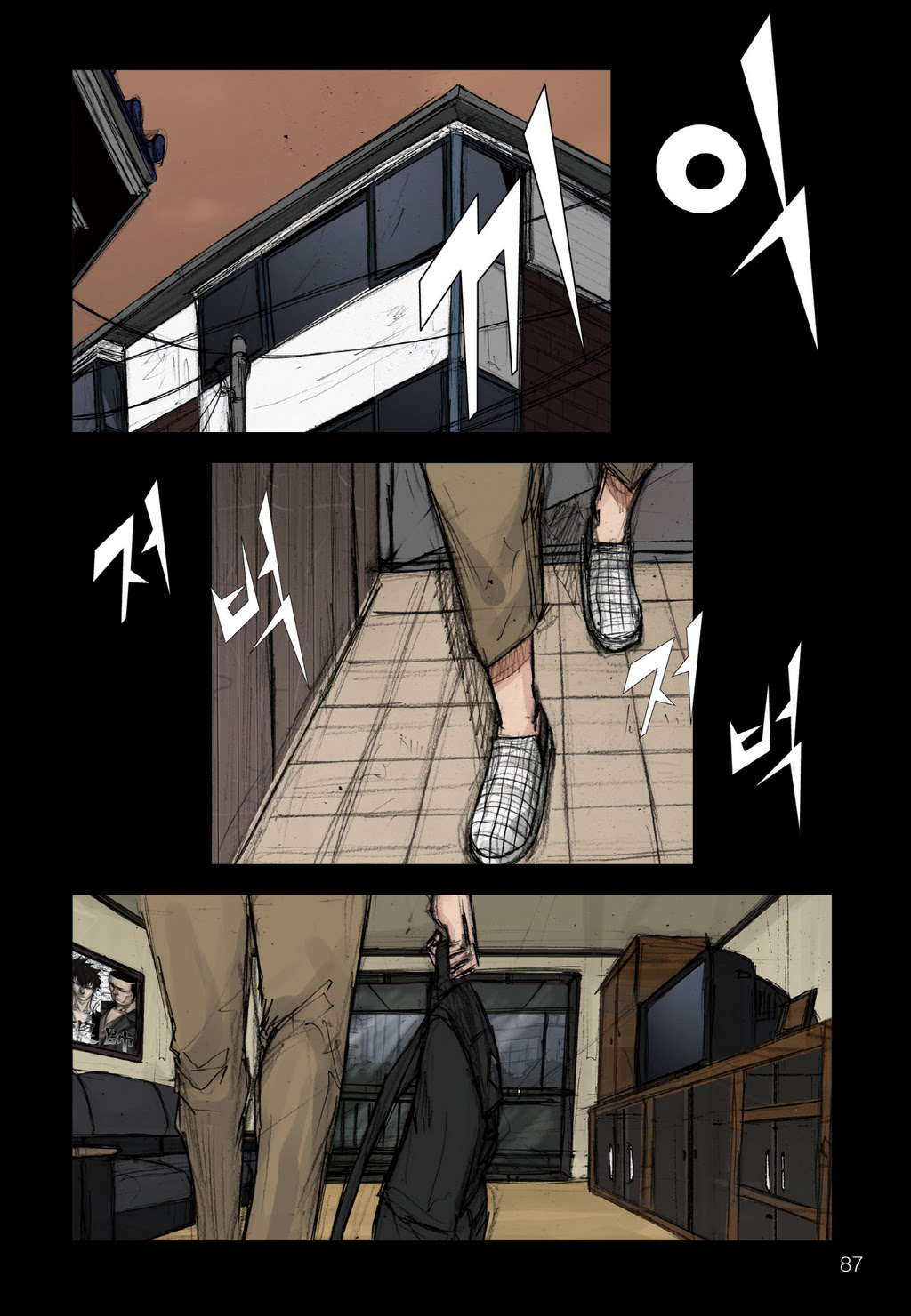 Read Dokgo EN Manga Online