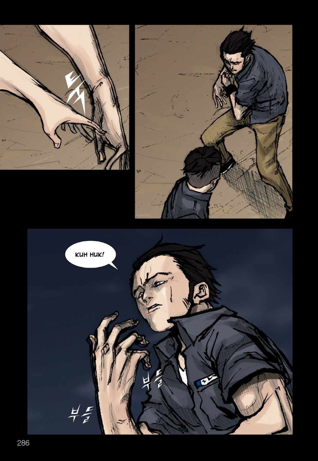 Read Dokgo EN Manga Online