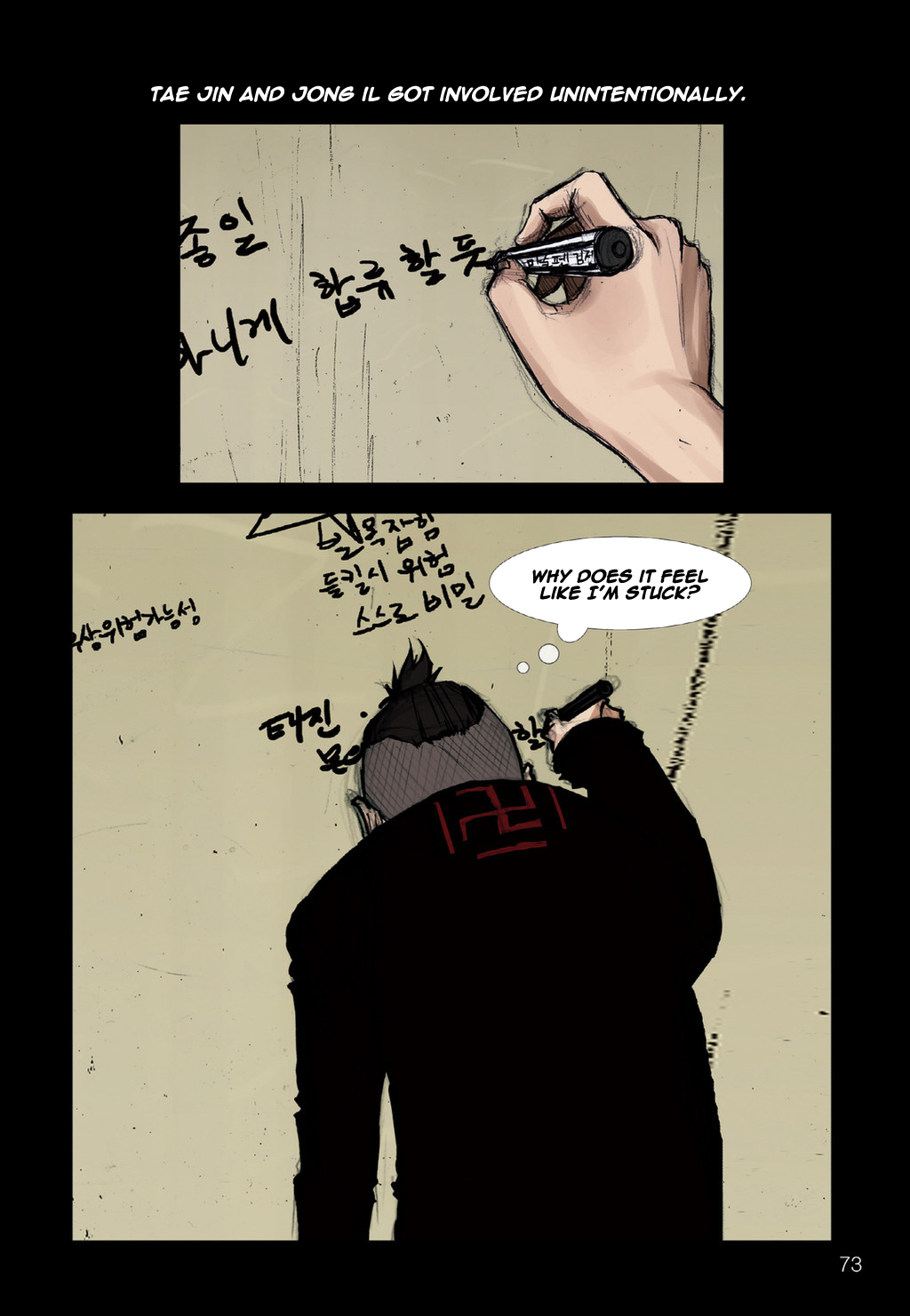 Read Dokgo EN Manga Online