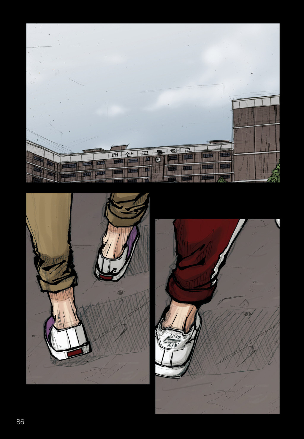 Read Dokgo EN Manga Online