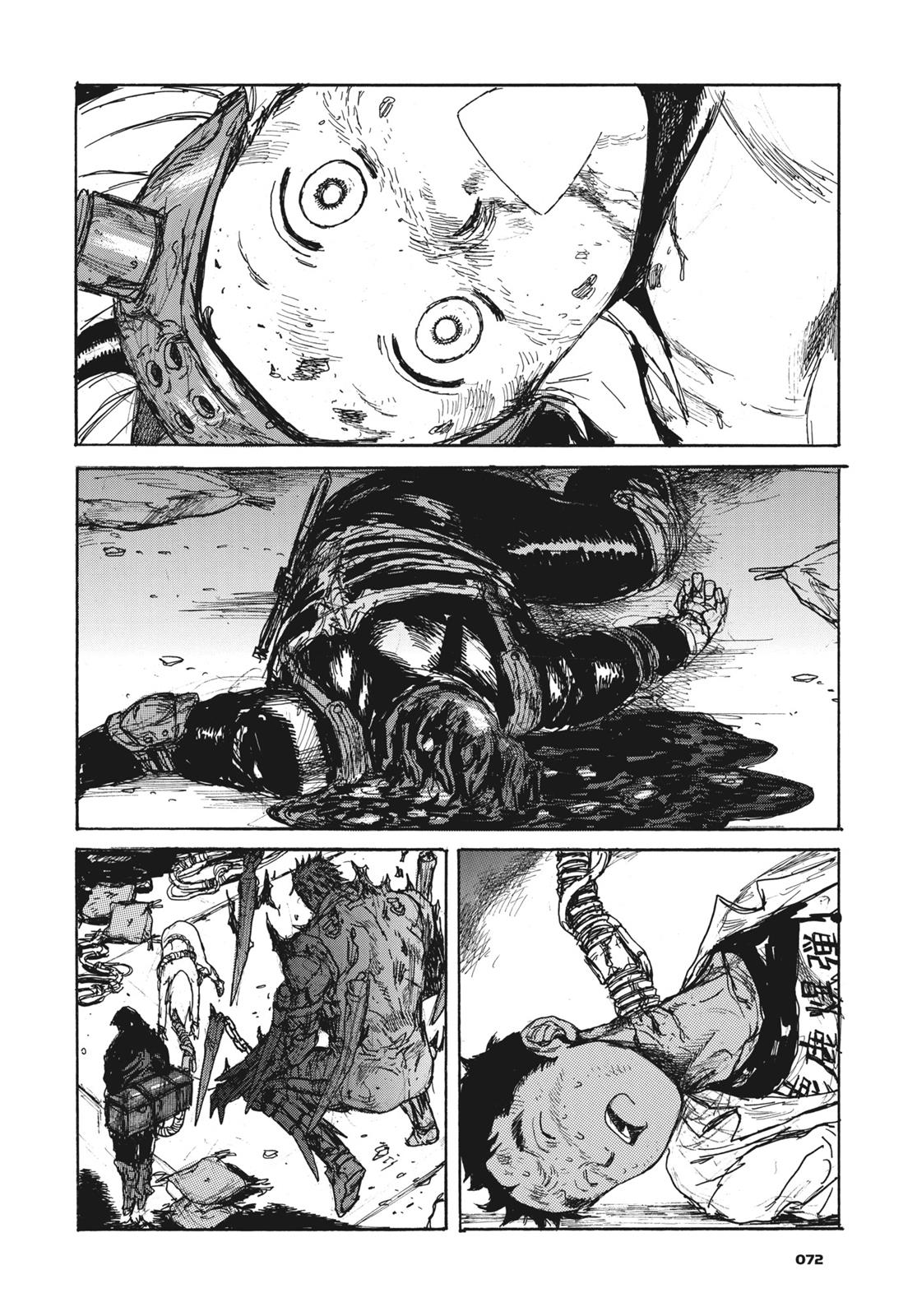 Read Dorohedoro EN Manga Online