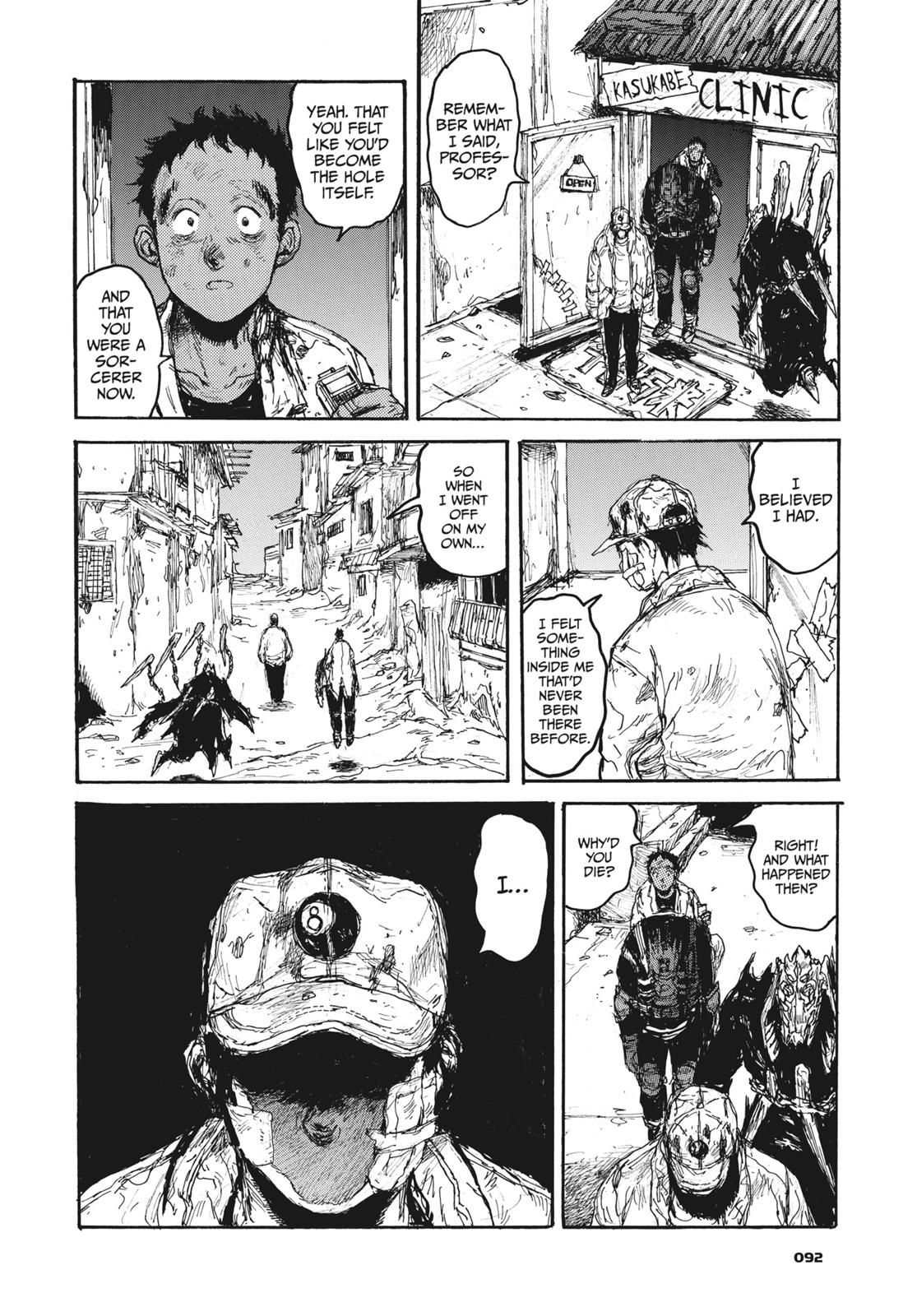 Read Dorohedoro EN Manga Online
