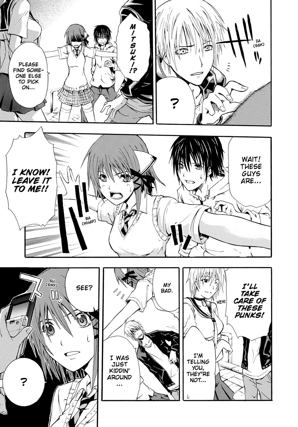 Read Doubt EN Manga Online