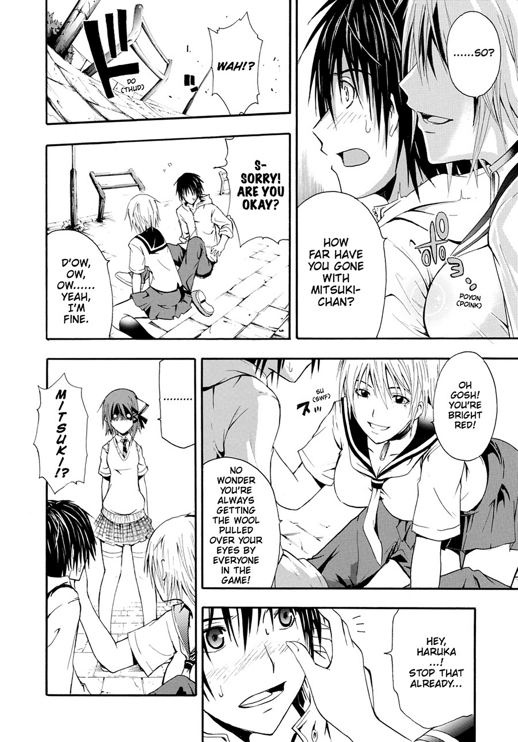 Read Doubt EN Manga Online