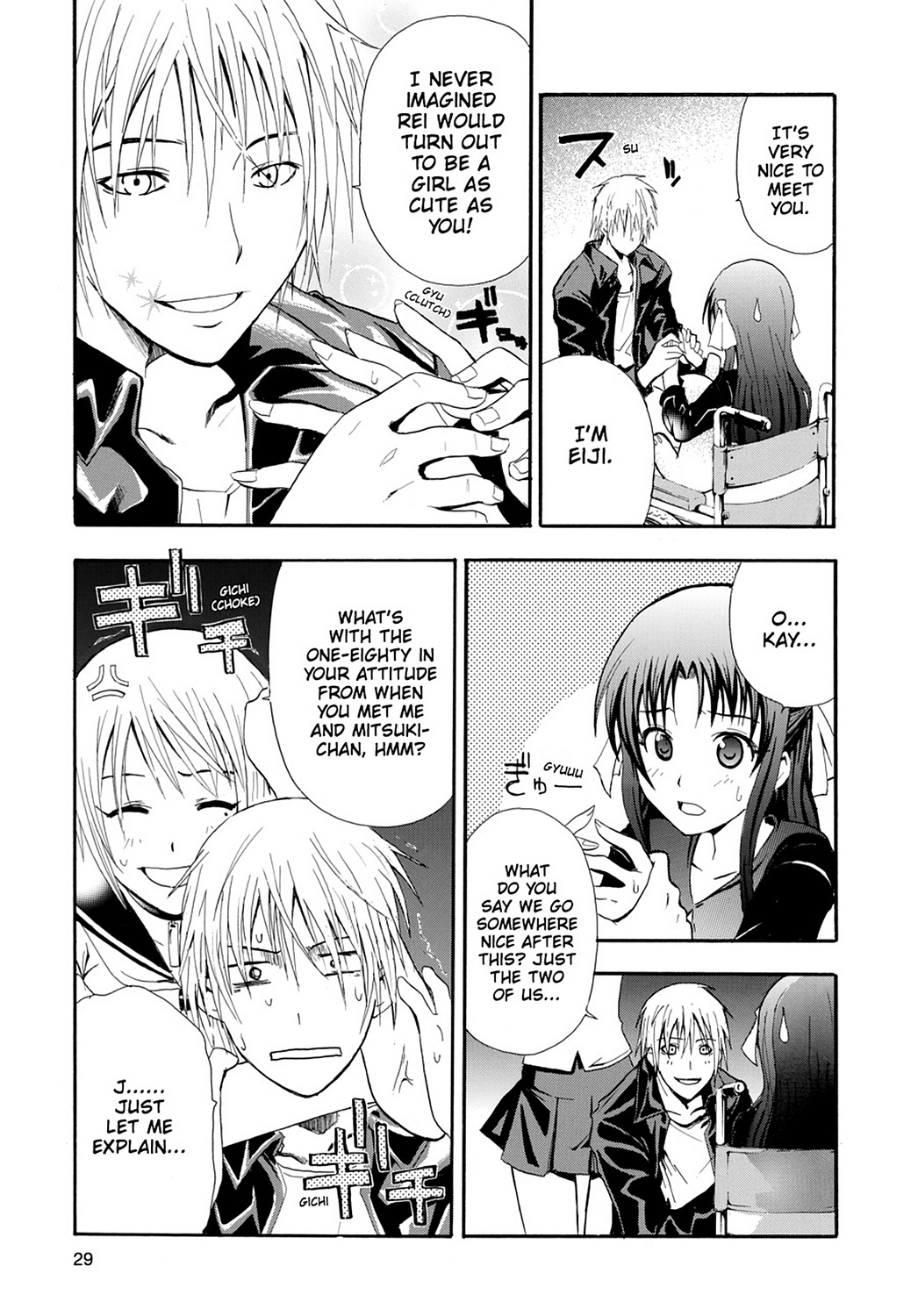 Read Doubt EN Manga Online