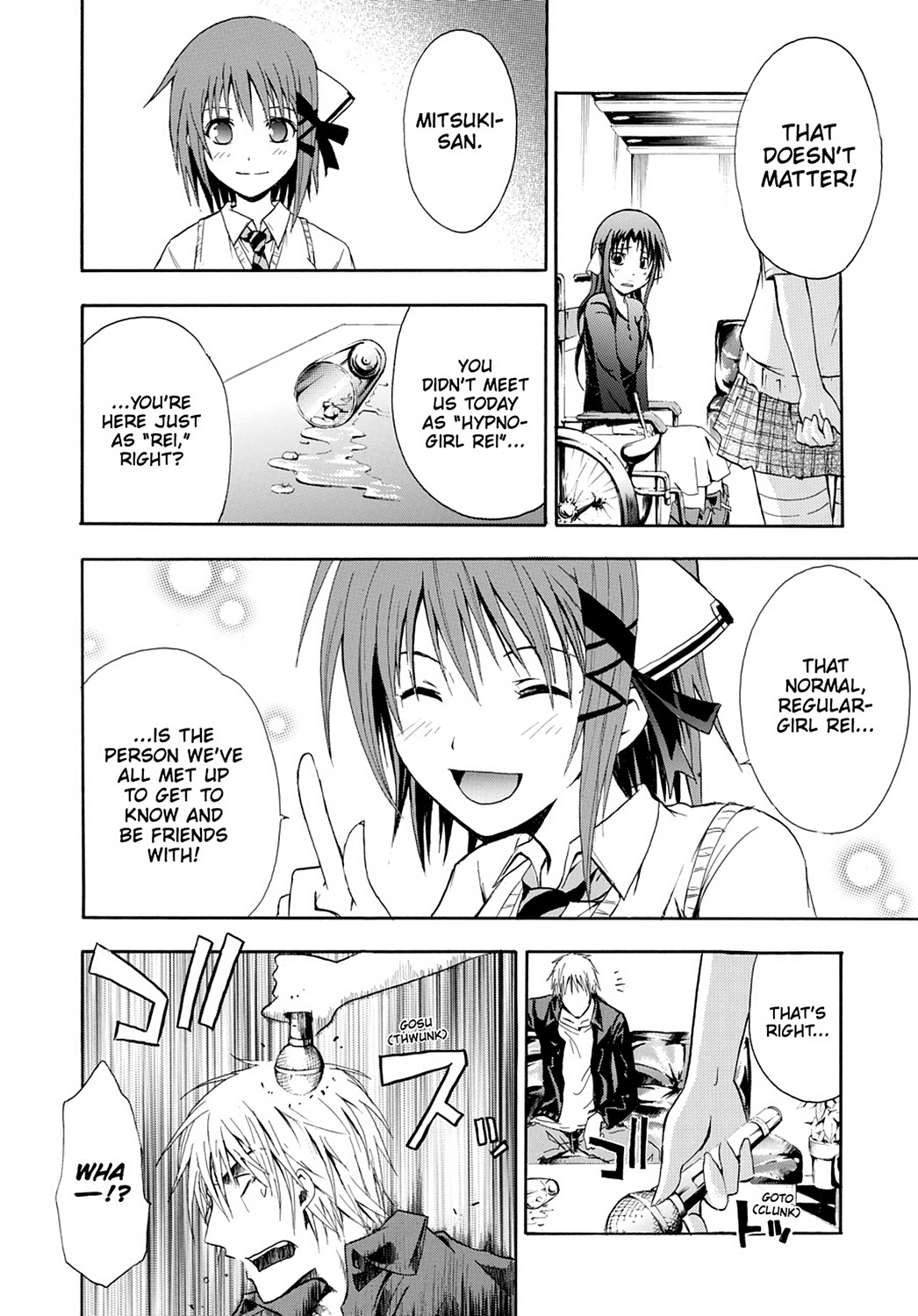 Read Doubt EN Manga Online