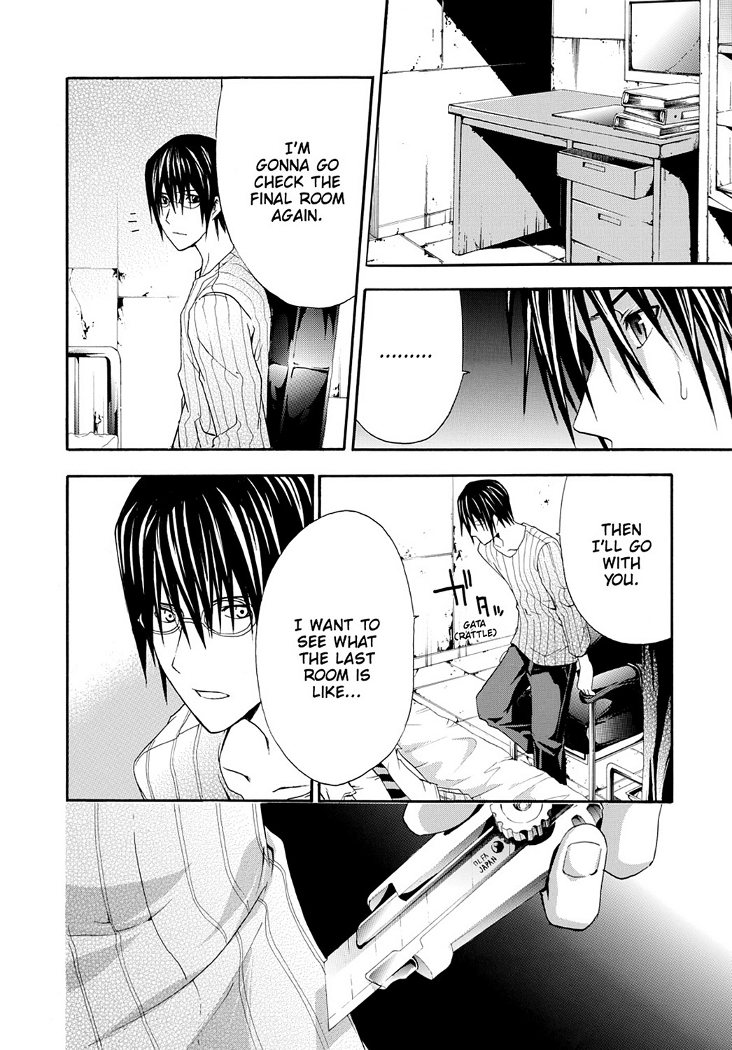 Read Doubt EN Manga Online