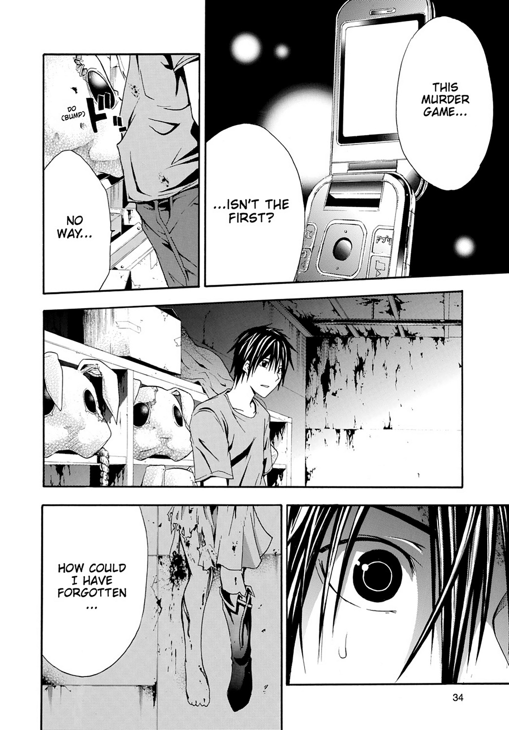 Read Doubt EN Manga Online