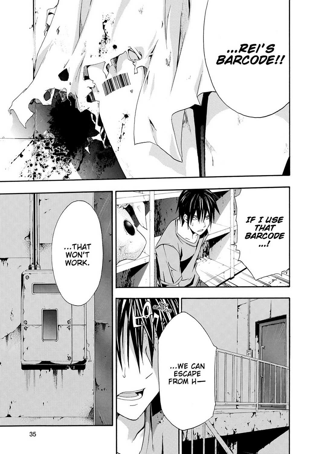 Read Doubt EN Manga Online