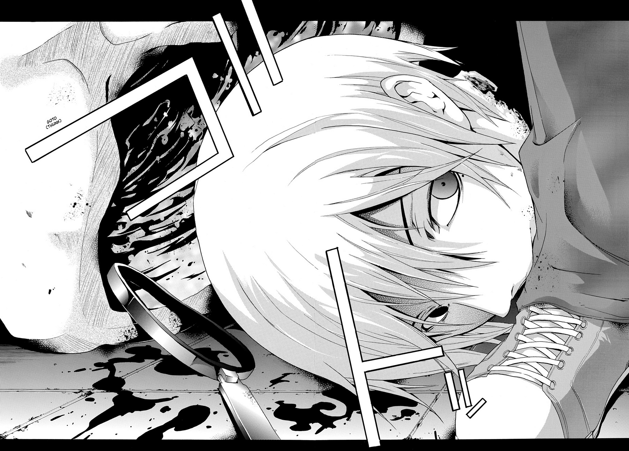 Read Doubt EN Manga Online